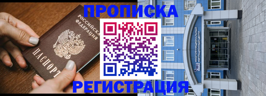 найти адрес прописки в Нижнем Тагиле
