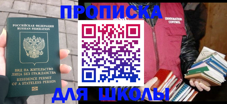 найти адрес прописки в Нижнем Тагиле