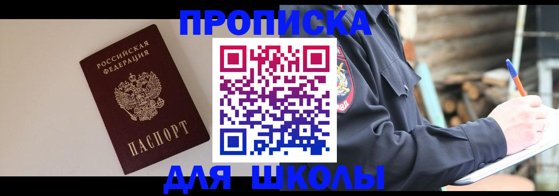 найти адрес прописки в Нижнем Тагиле