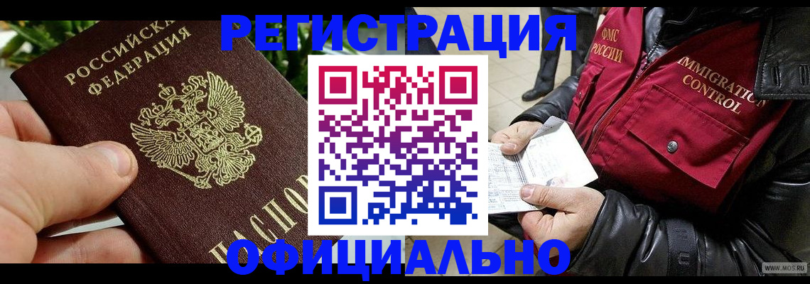 пропишу в квартире в Нижнем Тагиле